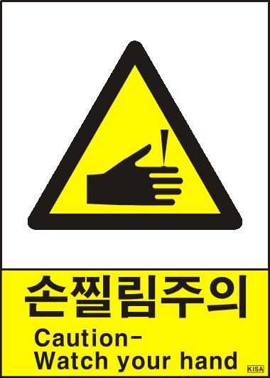 KISA V218-4(손찔림주의)