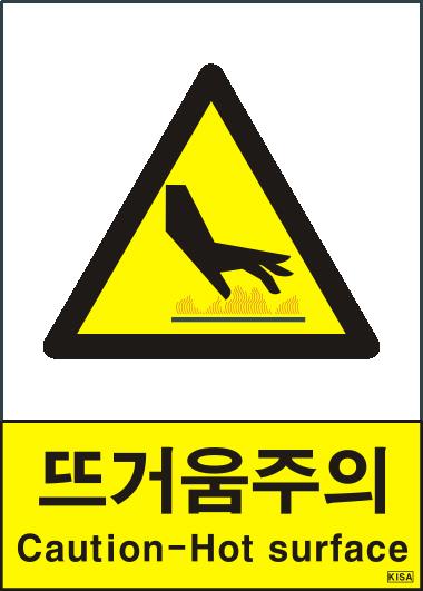 KISA V210-4(뜨거움주의)