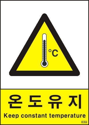 KISA V210-2(온도유지)