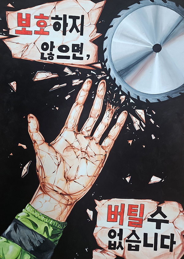 18회_중등부 대상_장O리아