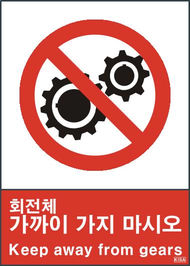 KISA V118(가까이가지마시오)