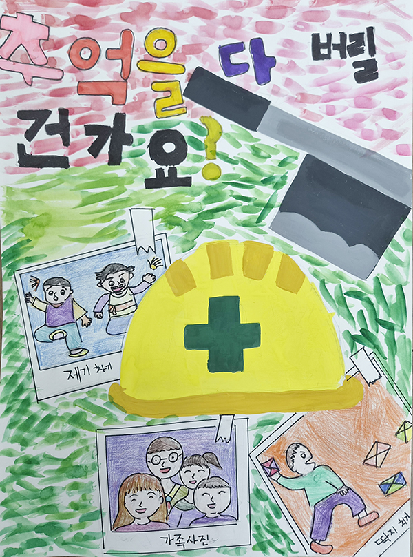 18회_초등부 저학년 대상_임O음
