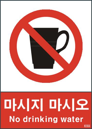 KISA V120-1(마시지마시오)