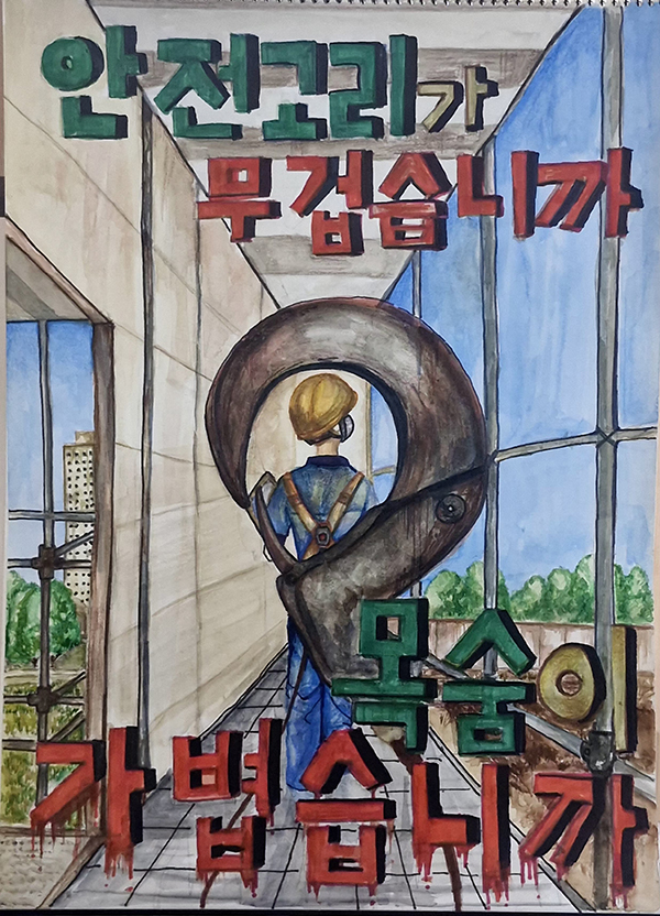18회_중등부 금상_오O현