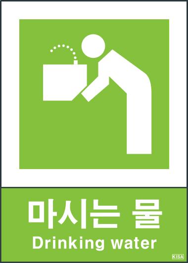 KISA V408(마시는물)