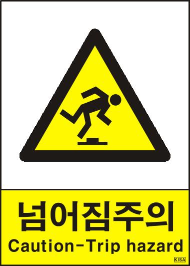 KISA V211-1(넘어짐주의)