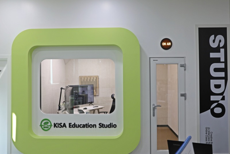 KISA Education Studio의 모습