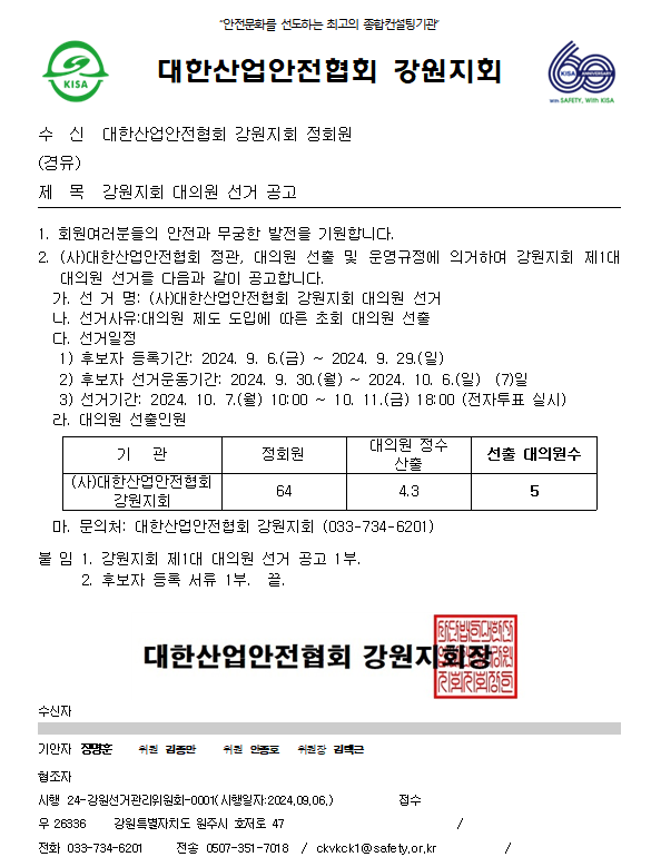 스크린샷 2024-09-07 110210.png